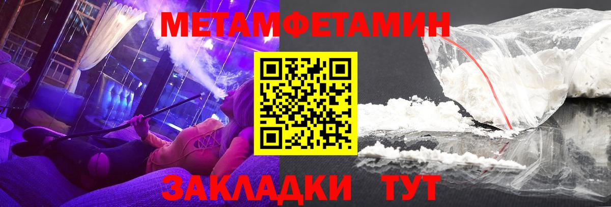 АМФЕТАМИН Розовый Урус-Мартан