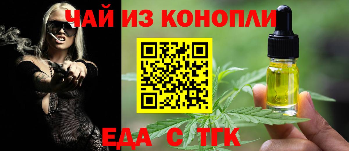 Бошки Шишки  Урус-Мартан  ГАШ  Кокаин  Метамфетамин  Мефедрон  Меф кристаллы  Продажа наркотиков  Вход с VPN 