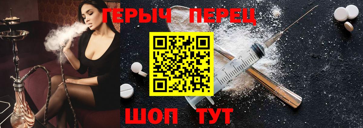 Героин VHQ Урус-Мартан