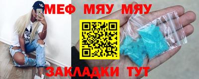 амфетамин Чебоксары