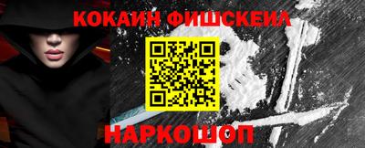 мяу мяу кристалл Чапаевск