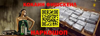 мяу мяу кристалл Чапаевск