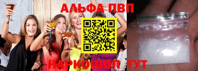 мяу мяу кристалл Чапаевск
