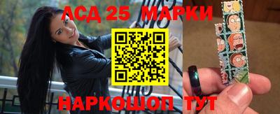 мяу мяу кристалл Чапаевск