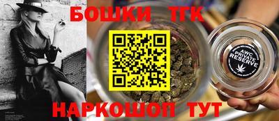 мяу мяу кристалл Чапаевск