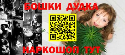 мяу мяу кристалл Чапаевск