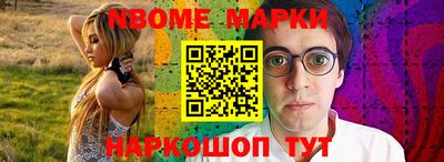 мяу мяу кристалл Чапаевск
