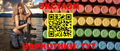 мяу мяу кристалл Чапаевск