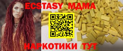 амфетамин Чебоксары
