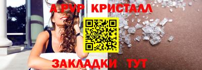 амфетамин Чебоксары