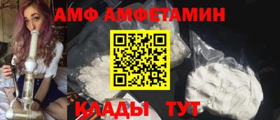 мяу мяу кристалл Чапаевск