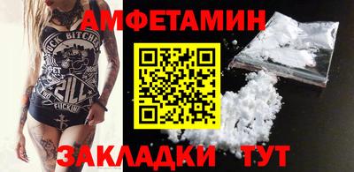 мяу мяу кристалл Чапаевск