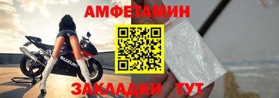 мяу мяу кристалл Чапаевск