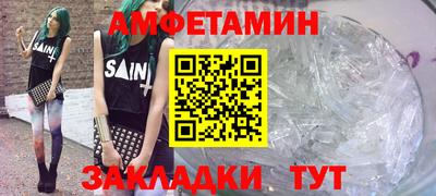 амфетамин Чебоксары