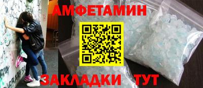 мяу мяу кристалл Чапаевск