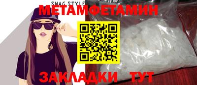 амфетамин Чебоксары