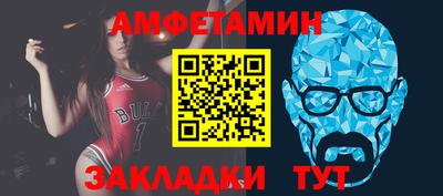 амфетамин Чебоксары