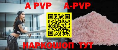 амфетамин Чебоксары