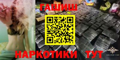 мяу мяу кристалл Чапаевск