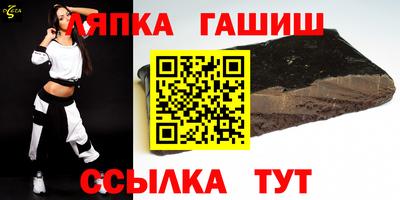 мяу мяу кристалл Чапаевск