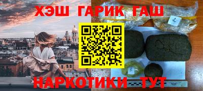 амфетамин Чебоксары