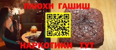 мяу мяу кристалл Чапаевск