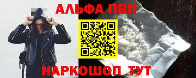мяу мяу кристалл Чапаевск