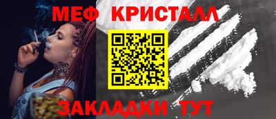 амфетамин Чебоксары