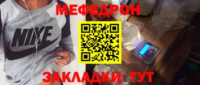 амфетамин Чебоксары