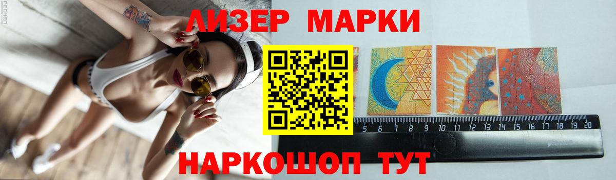 LSD-25 экстази ecstasy Урус-Мартан