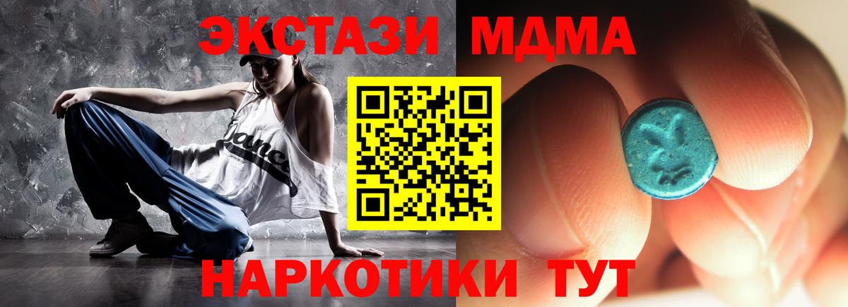 Метамфетамин Урус-Мартан