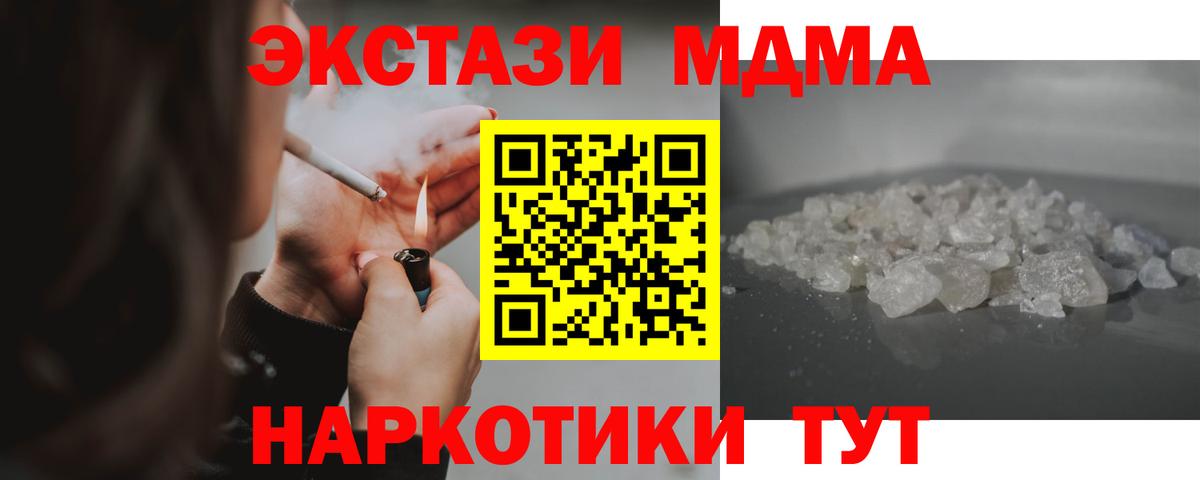 MDMA Molly Урус-Мартан
