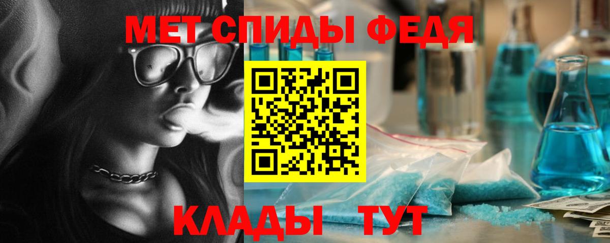 Урус-Мартан  Метамфетамин Декстрометамфетамин 99.9%  Вход с VPN 
