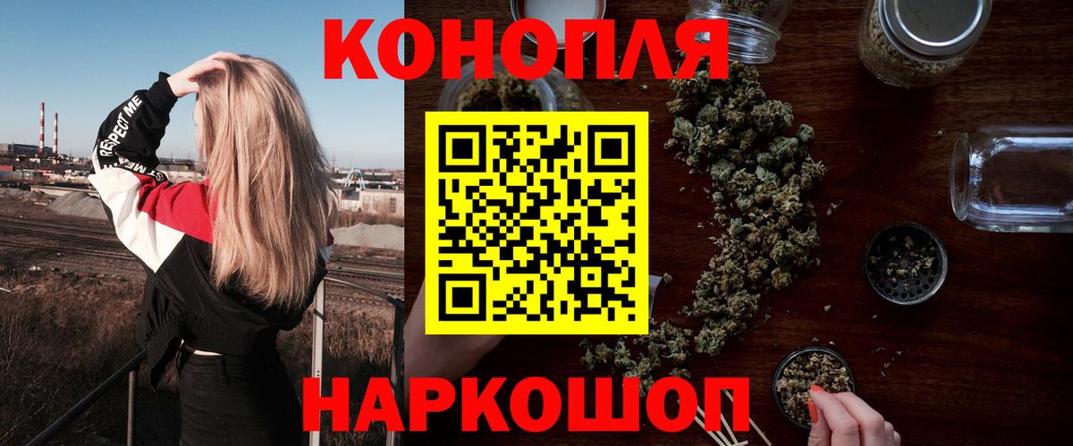 Каннабис OG Kush  Вход с VPN  МАРИХУАНА конопля  Урус-Мартан 
